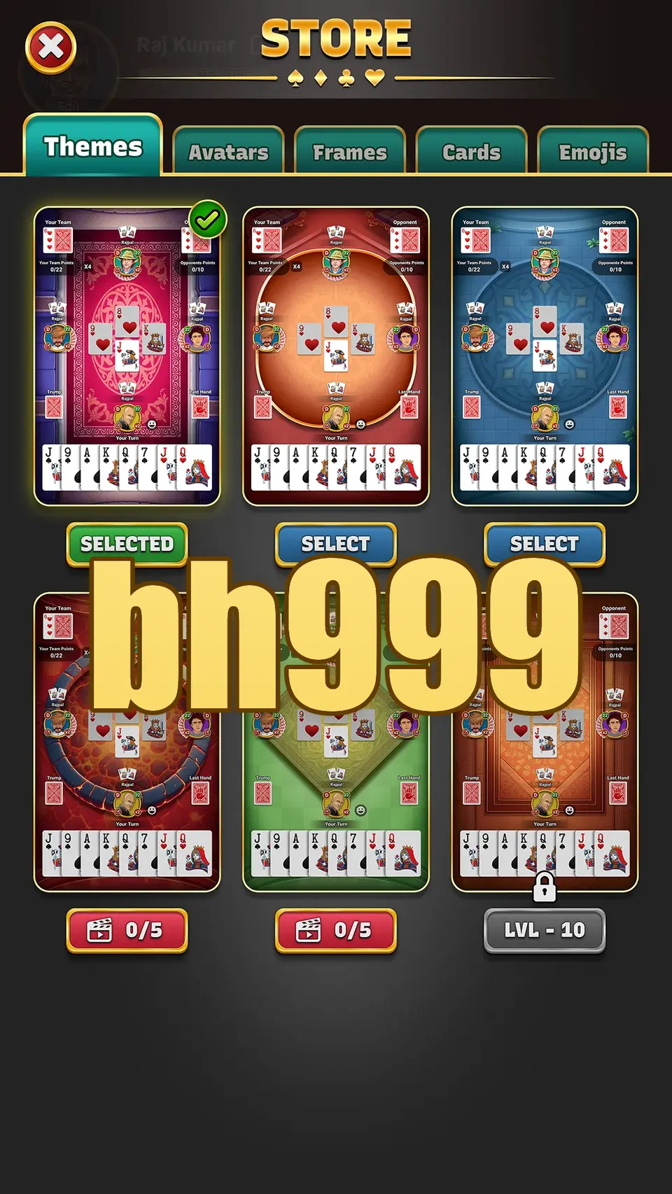 bh999 ডাউনলোড